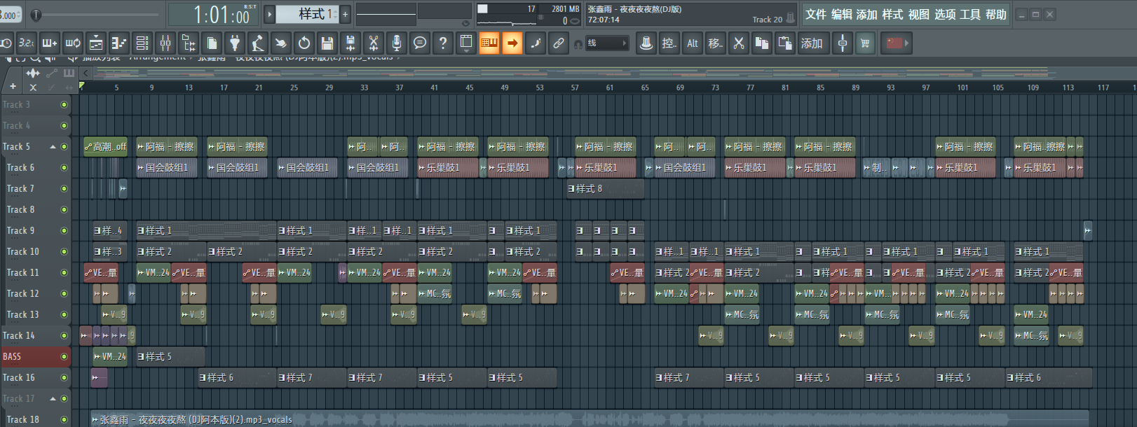 张鑫雨 - 夜夜夜夜熬(DJ版)工程-果果音源网