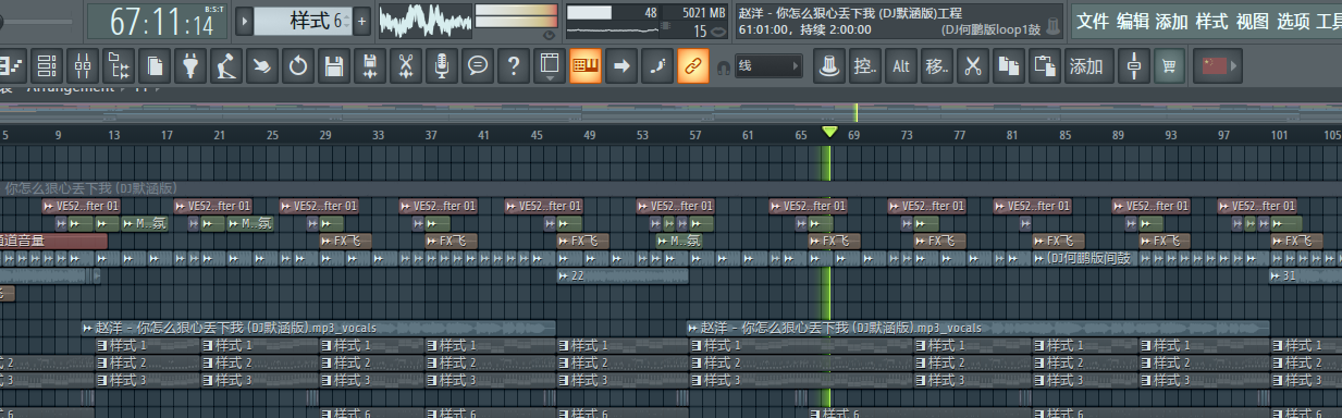 赵洋 - 你怎么狠心丢下我 高仿(DJ默版)工程-果果音源网