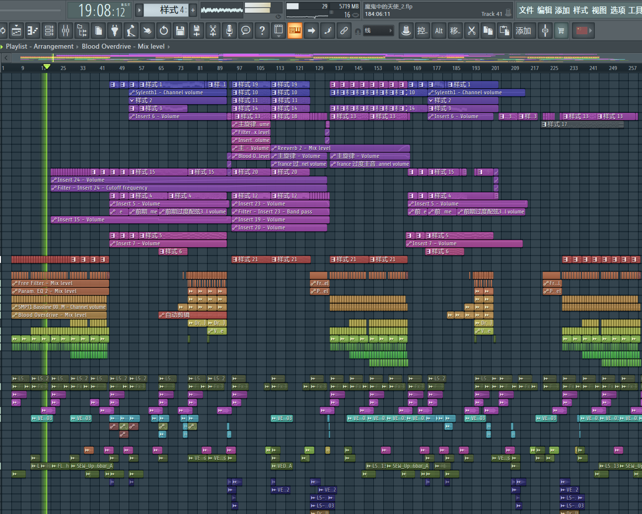 魔鬼中的天使 Trance风格-果果音源网