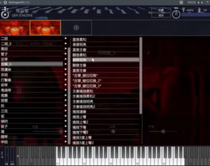 Win系统 空音Kong Audio 3.0.7新款-果果音源网