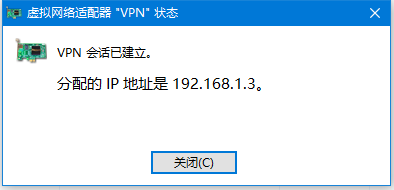 image-20250101142320538