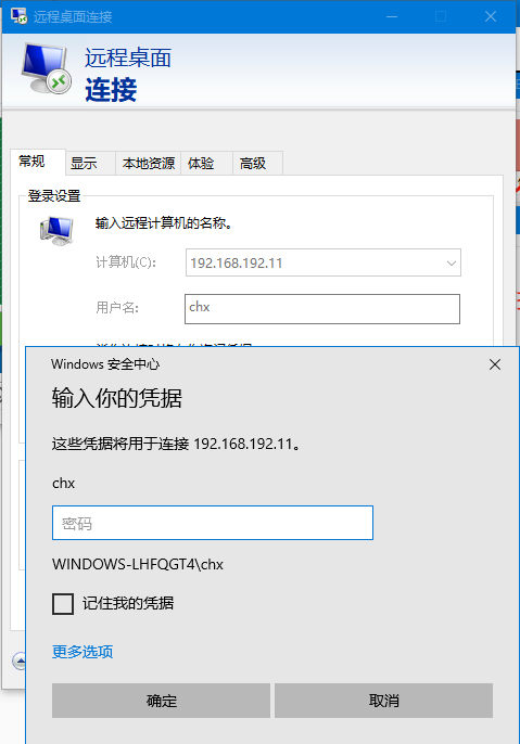 image-20250120024320206