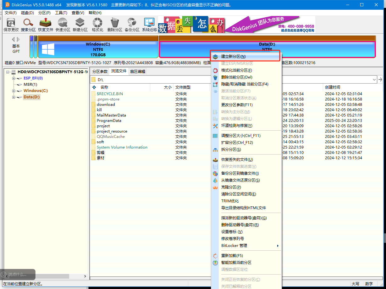 image-20250326001420022