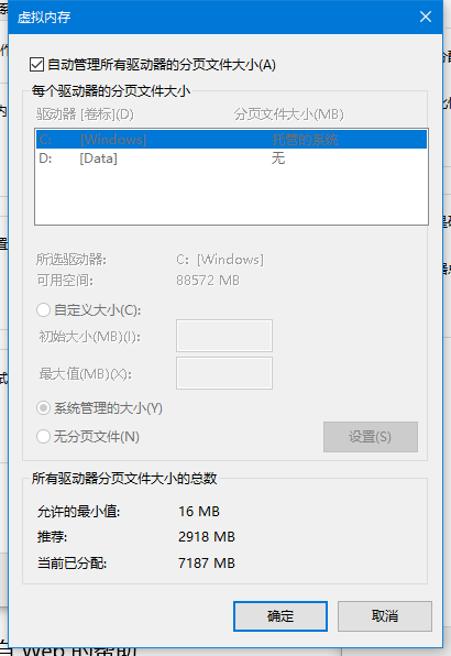 image-20250328000149758