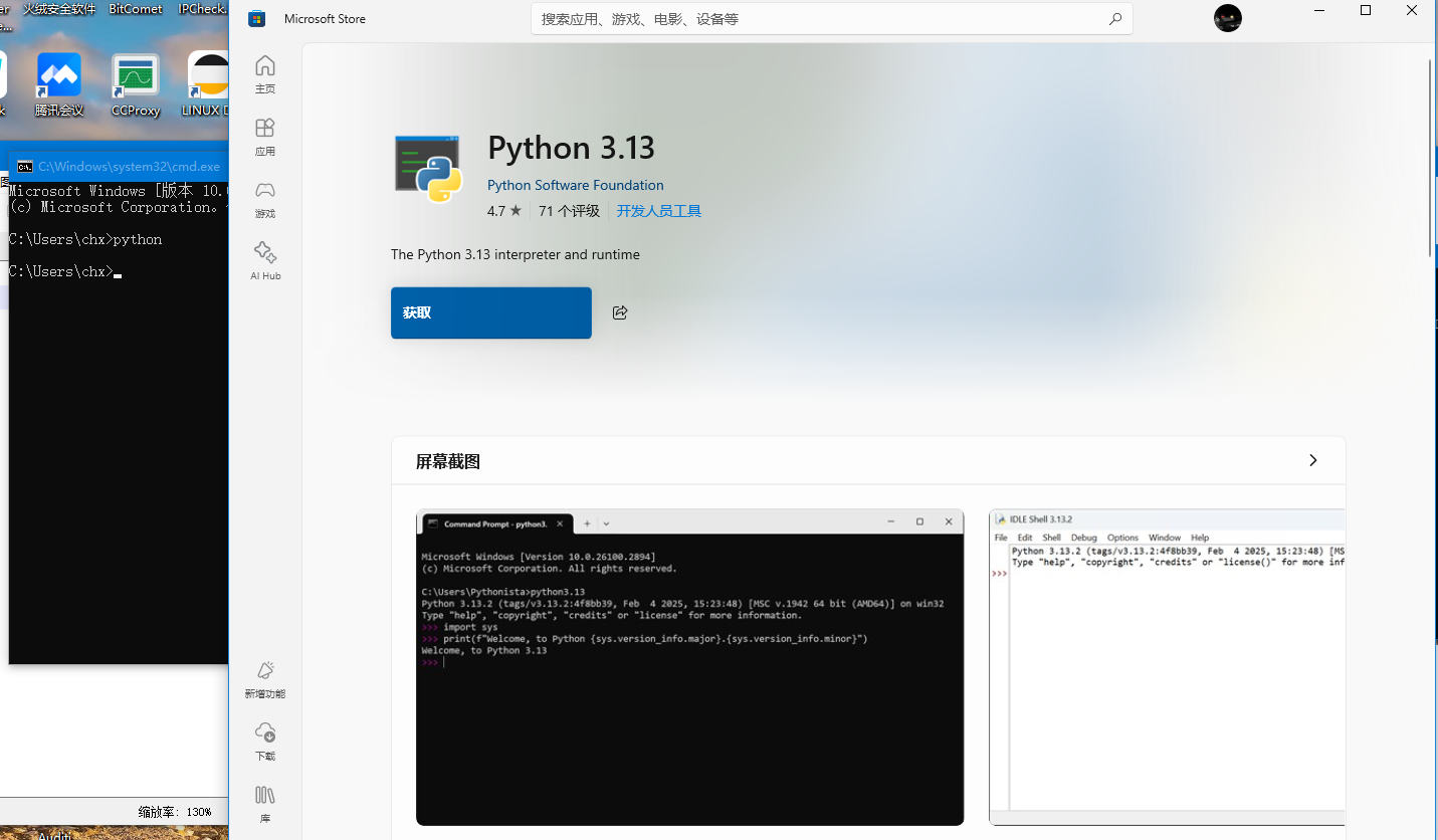 image-20250328001144719