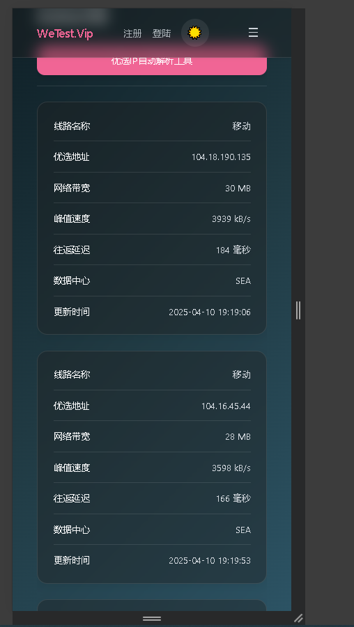 QQ20250410-194639.png