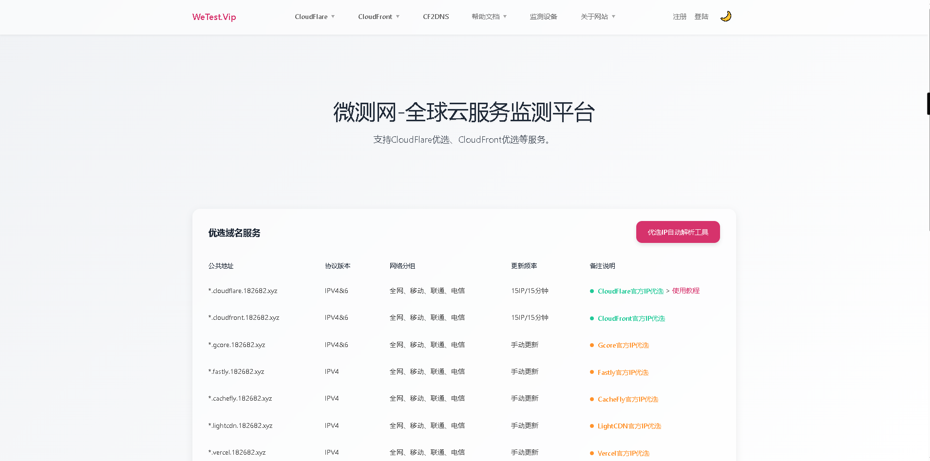 QQ20250410-194554.png