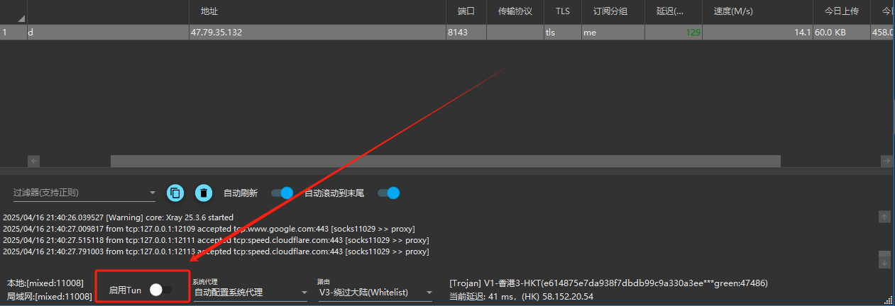image-20250417010401384