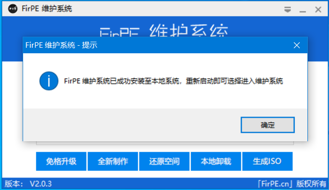 image-20250426010852931