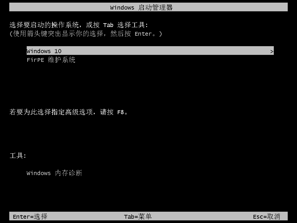 image-20250426010958007