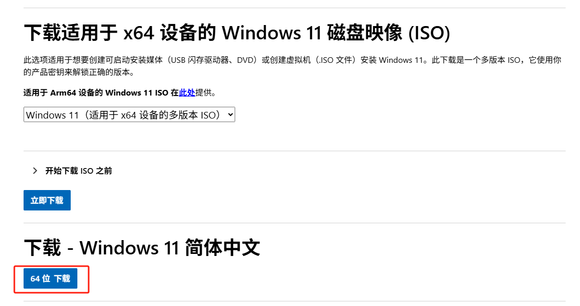 image-20250426012117330