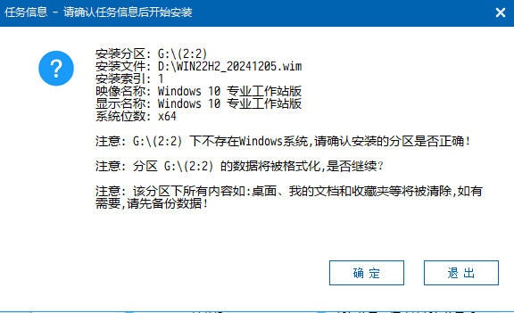 image-20250513212149253
