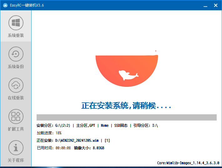 image-20250513212213901