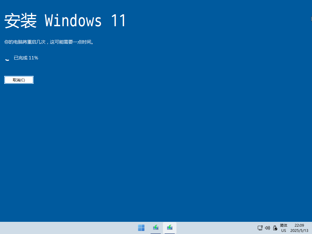 image-20250513220923865