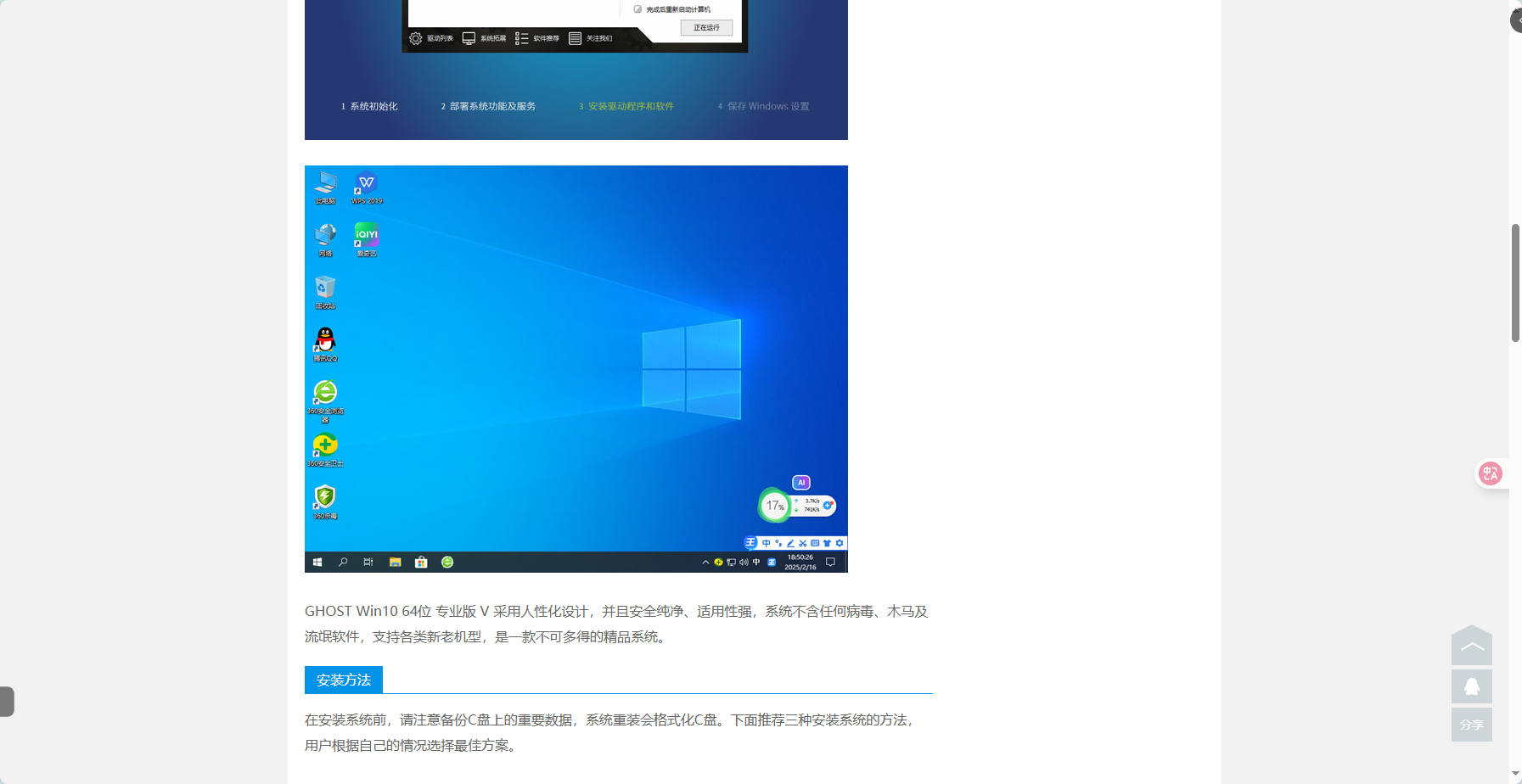 image-20250514235437266