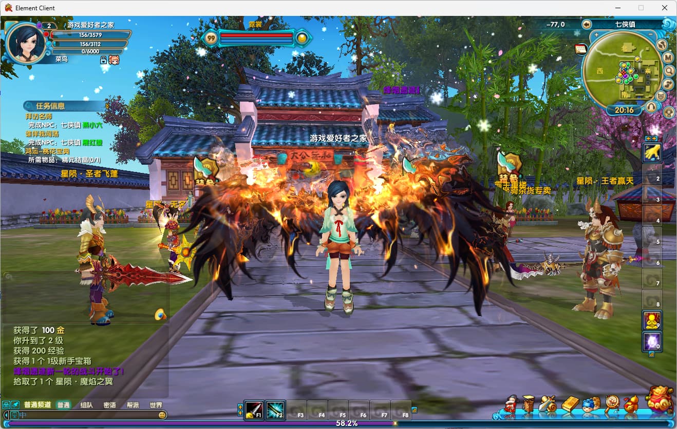 【武林外传之星陨武林新春版】 新整理单机VM一键端+GM工具+搭建教程