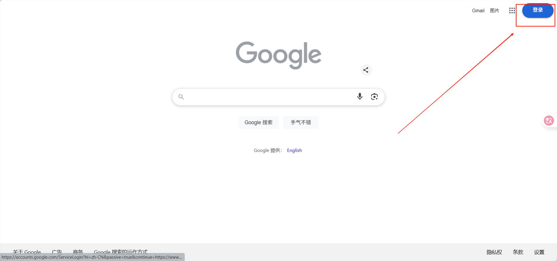 image-20250527015142169