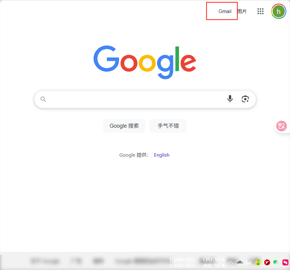 image-20250527145842670