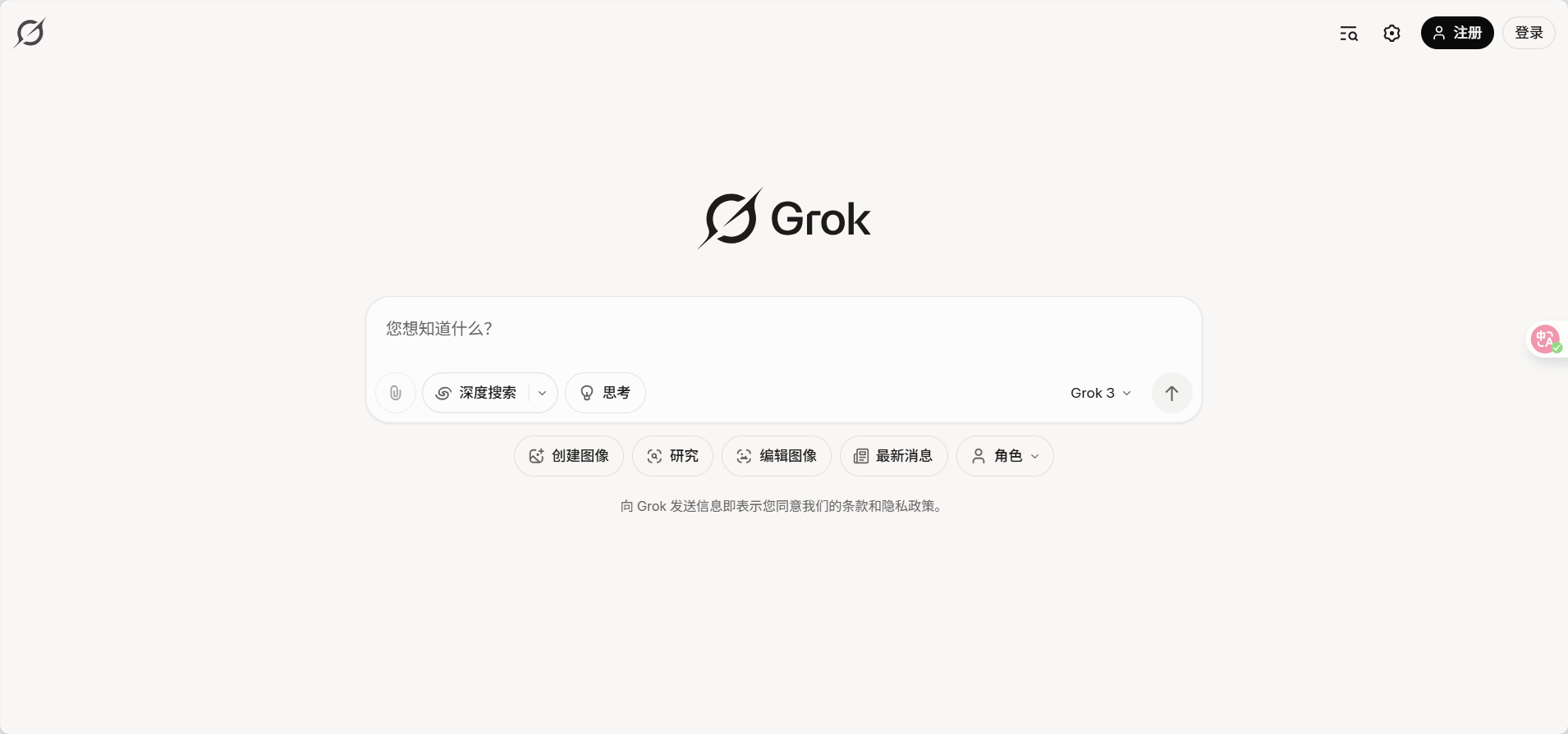 image-20250527161642135