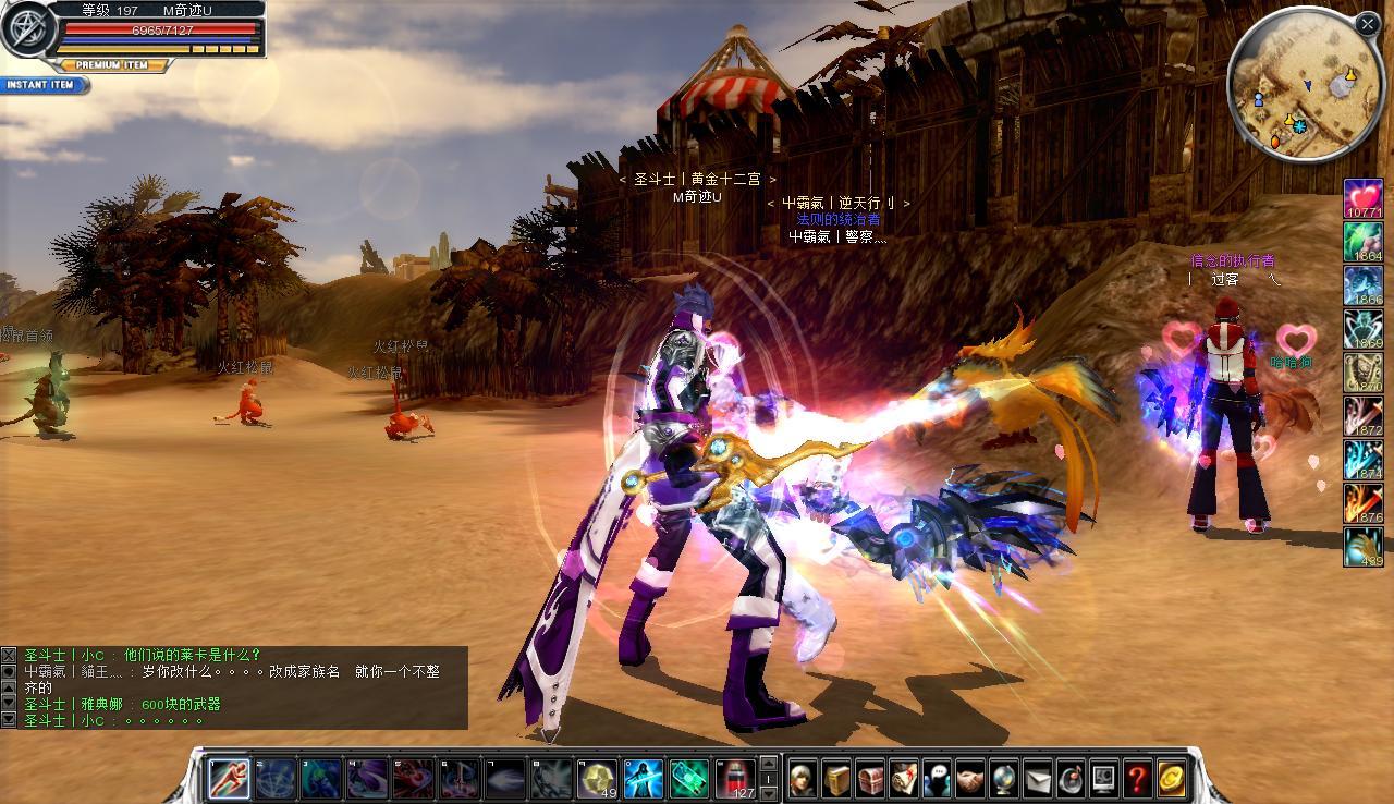 【惊天动地EP8】VM虚拟机一键端、支持变身、配套GM工具、修复各种BUG、仿官方