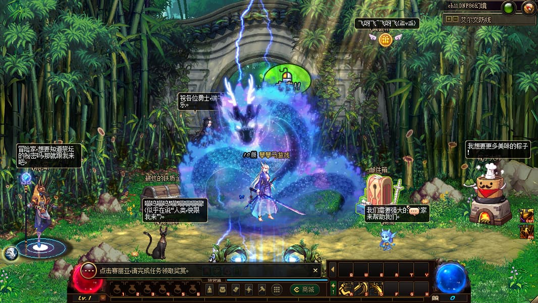 【DNF86幻境全套端】最新整理版本pvf+客户端+等级补丁+若干工具教程