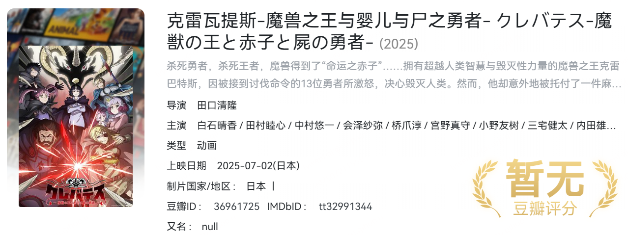 https://free-img.400040.xyz/4/2025/07/21/687dfe1f5a7af.png