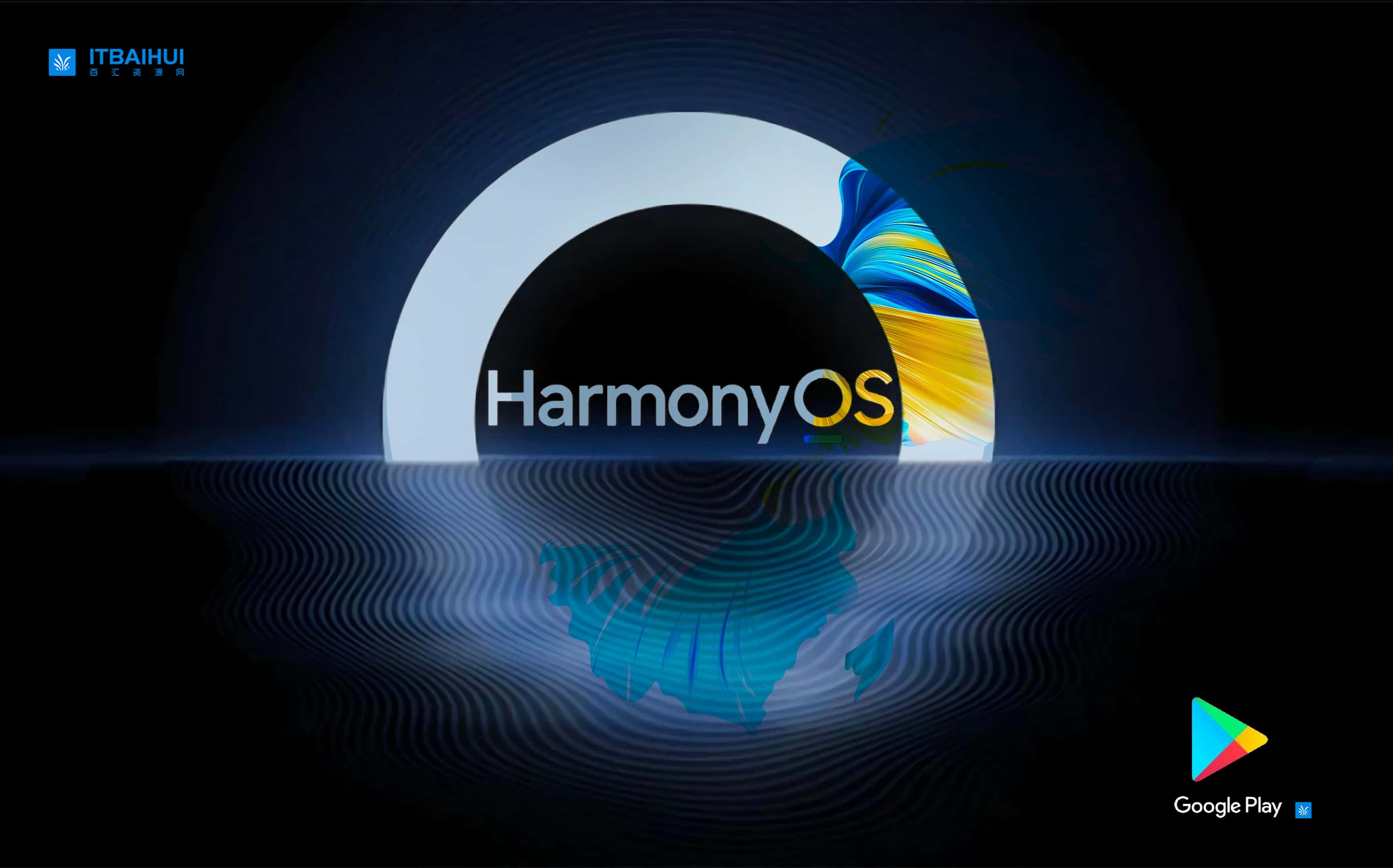 华为鸿蒙系统安装谷歌应用