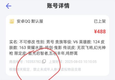 截图方法