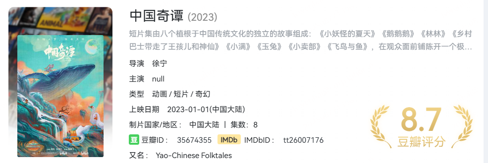 https://free-img.400040.xyz/4/2025/08/27/68aebacb1fae3.png