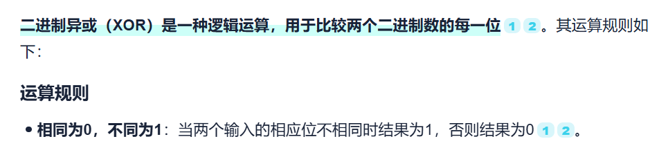 屏幕截图 2025-09-07 170217.png