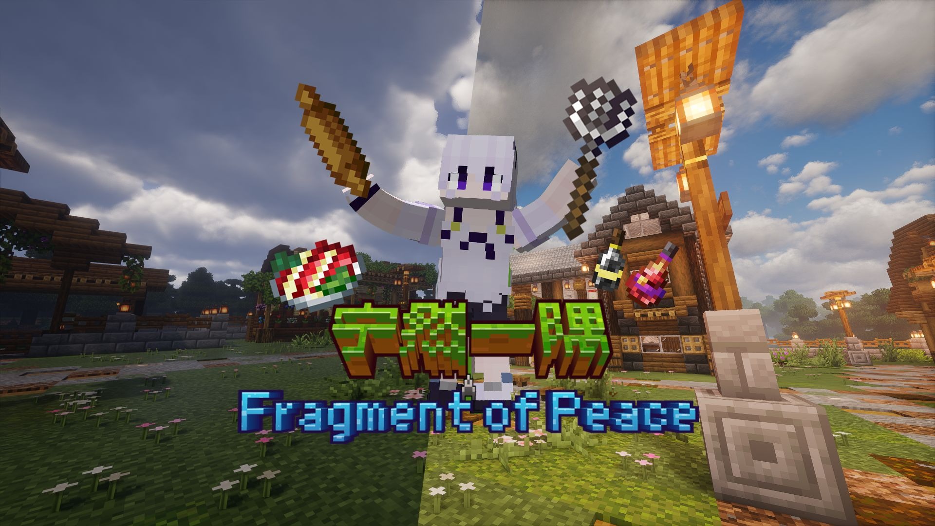 宁然一隅整合包