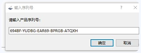 wps30天试用授权到期怎么处理(wps授权已到期解决办法)