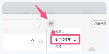 wps30天试用授权到期怎么处理(wps授权已到期解决办法)