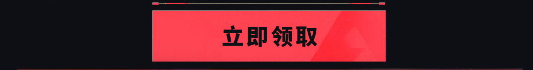 图片-点击按钮