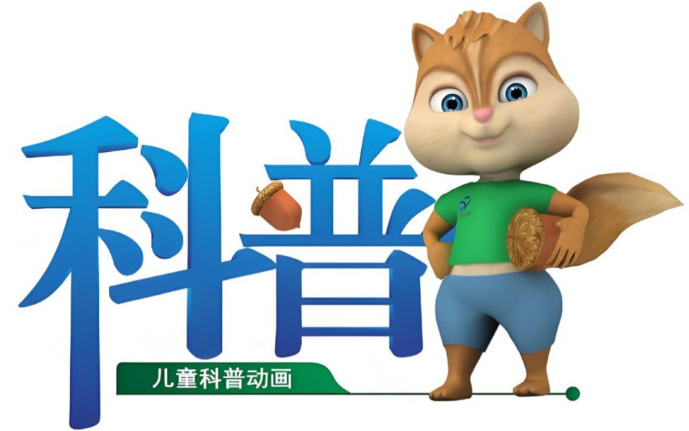 DK儿童百科全书动画版