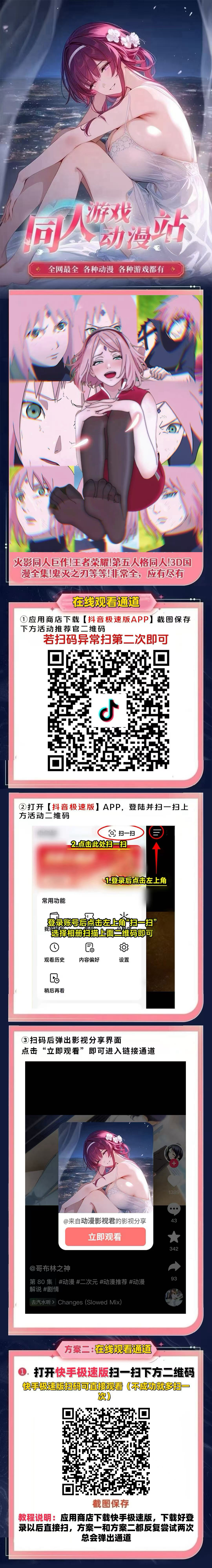 图片-任意处点击