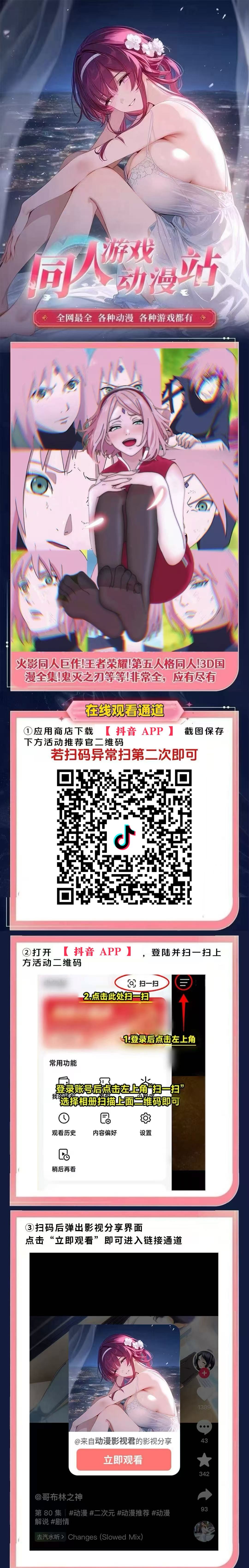 图片-任意处点击