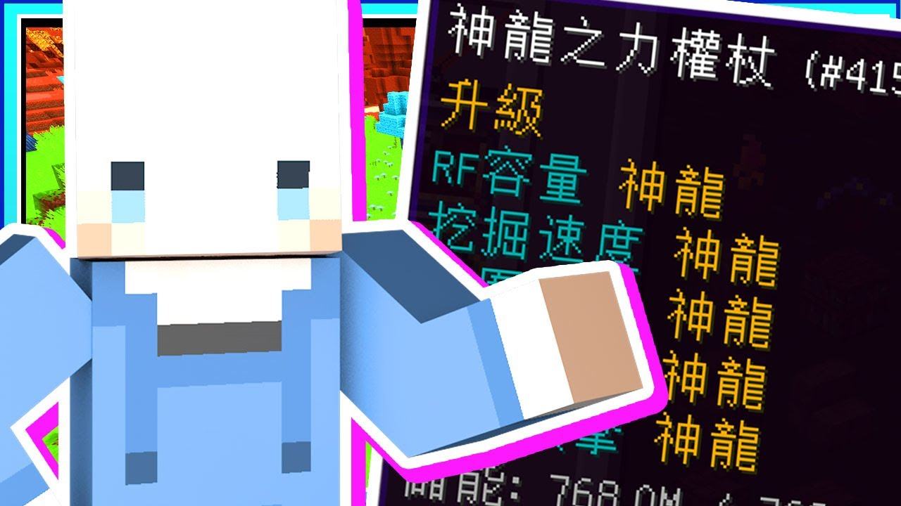 经典复刻星辰龍裔重制版