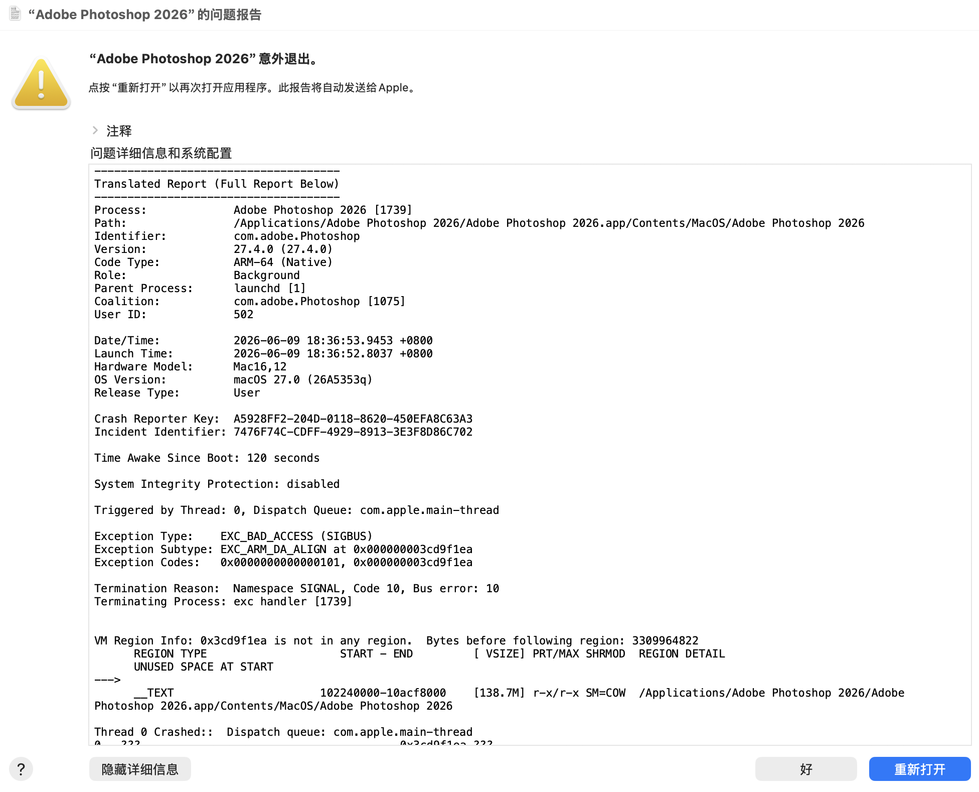 评论图片 - MacKed - 专注于Mac破解资源的分享与下载