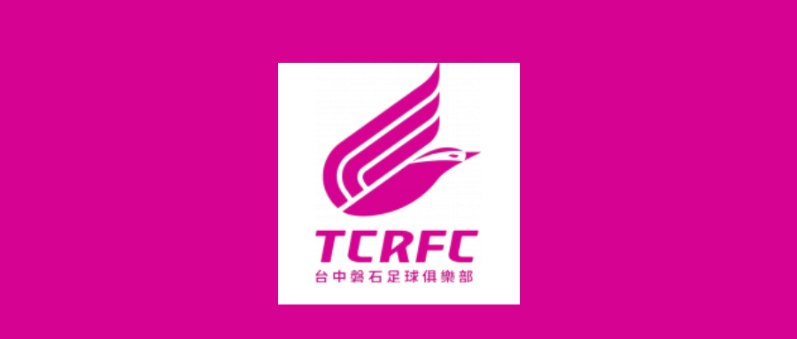 錯誤信息更正|台中磐石新賽季名單：王義友任隊長，七外援在列