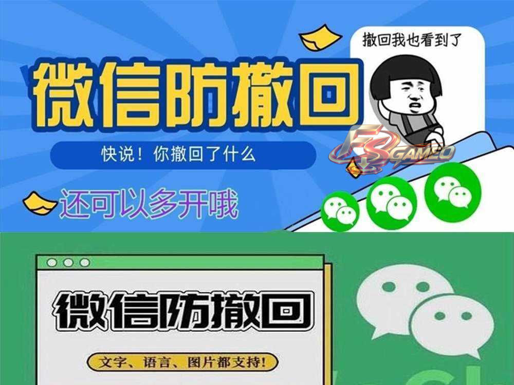 微信PC版WeChat v4.1.15.50 多开防撤回绿色版 第1张