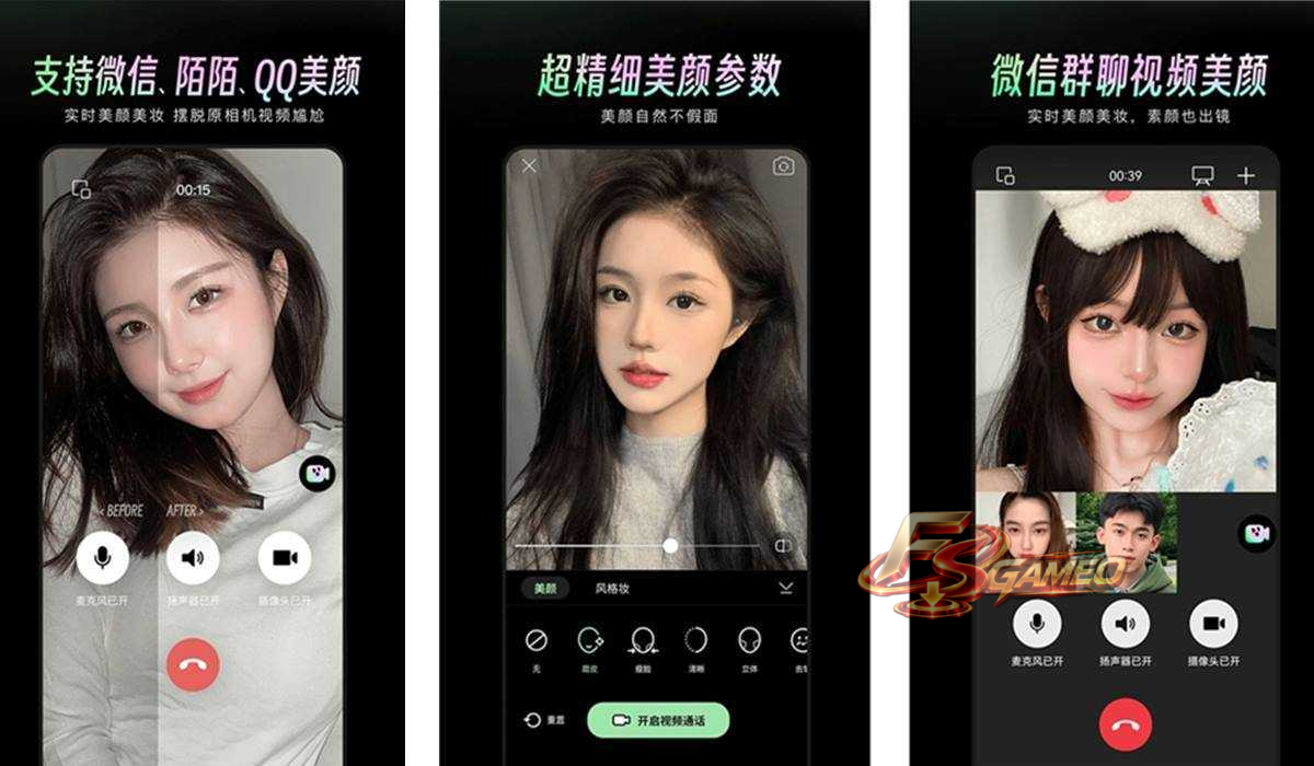美颜通 v1.3.60 解锁VIP会员版_视频聊天通话美颜 第1张
